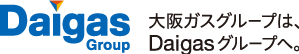 Daigasグループ