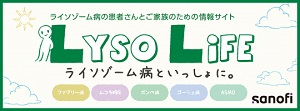 LYSOLife